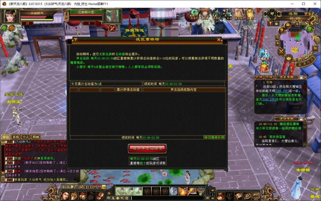 图片[27]源码下载-游戏源码下载-手机游戏源码下载-手机游戏服务端下载-服务端下载-游戏服务端下载-页游服务端下载-页游私服-端游私服-手游私服-游戏私服-网站源码下载-架设工具下载-私服下载【诺亚方舟】[怀旧]全自动搭建服务端+视频参考搭建教程源码下载-游戏源码下载-手机游戏源码下载-手机游戏服务端下载-服务端下载-游戏服务端下载-页游服务端下载-页游私服-端游私服-手游私服-游戏私服-网站源码下载-架设工具下载-私服下载久似妖气源码网