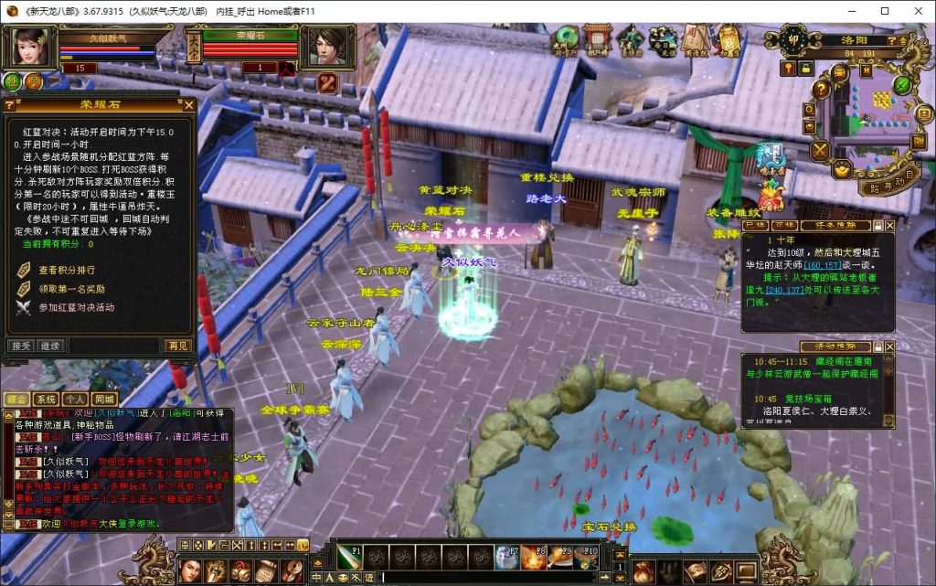 图片[18]源码下载-游戏源码下载-手机游戏源码下载-手机游戏服务端下载-服务端下载-游戏服务端下载-页游服务端下载-页游私服-端游私服-手游私服-游戏私服-网站源码下载-架设工具下载-私服下载【诺亚方舟】[怀旧]全自动搭建服务端+视频参考搭建教程源码下载-游戏源码下载-手机游戏源码下载-手机游戏服务端下载-服务端下载-游戏服务端下载-页游服务端下载-页游私服-端游私服-手游私服-游戏私服-网站源码下载-架设工具下载-私服下载久似妖气源码网