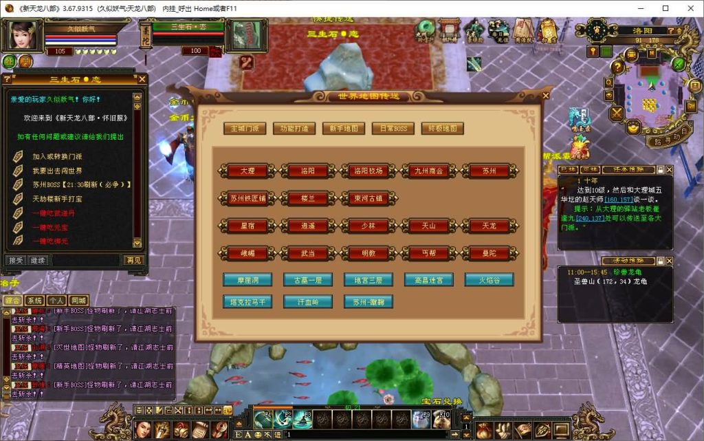 图片[54]源码下载-游戏源码下载-手机游戏源码下载-手机游戏服务端下载-服务端下载-游戏服务端下载-页游服务端下载-页游私服-端游私服-手游私服-游戏私服-网站源码下载-架设工具下载-私服下载【诺亚方舟】[怀旧]全自动搭建服务端+视频参考搭建教程源码下载-游戏源码下载-手机游戏源码下载-手机游戏服务端下载-服务端下载-游戏服务端下载-页游服务端下载-页游私服-端游私服-手游私服-游戏私服-网站源码下载-架设工具下载-私服下载久似妖气源码网