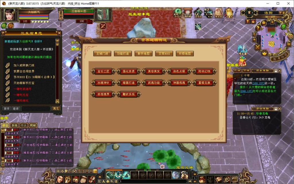 图片[55]源码下载-游戏源码下载-手机游戏源码下载-手机游戏服务端下载-服务端下载-游戏服务端下载-页游服务端下载-页游私服-端游私服-手游私服-游戏私服-网站源码下载-架设工具下载-私服下载【诺亚方舟】[怀旧]全自动搭建服务端+视频参考搭建教程源码下载-游戏源码下载-手机游戏源码下载-手机游戏服务端下载-服务端下载-游戏服务端下载-页游服务端下载-页游私服-端游私服-手游私服-游戏私服-网站源码下载-架设工具下载-私服下载久似妖气源码网