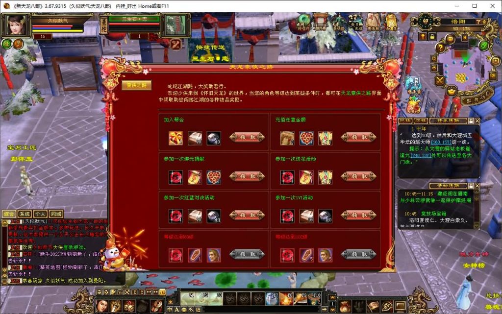 图片[28]源码下载-游戏源码下载-手机游戏源码下载-手机游戏服务端下载-服务端下载-游戏服务端下载-页游服务端下载-页游私服-端游私服-手游私服-游戏私服-网站源码下载-架设工具下载-私服下载【诺亚方舟】[怀旧]全自动搭建服务端+视频参考搭建教程源码下载-游戏源码下载-手机游戏源码下载-手机游戏服务端下载-服务端下载-游戏服务端下载-页游服务端下载-页游私服-端游私服-手游私服-游戏私服-网站源码下载-架设工具下载-私服下载久似妖气源码网