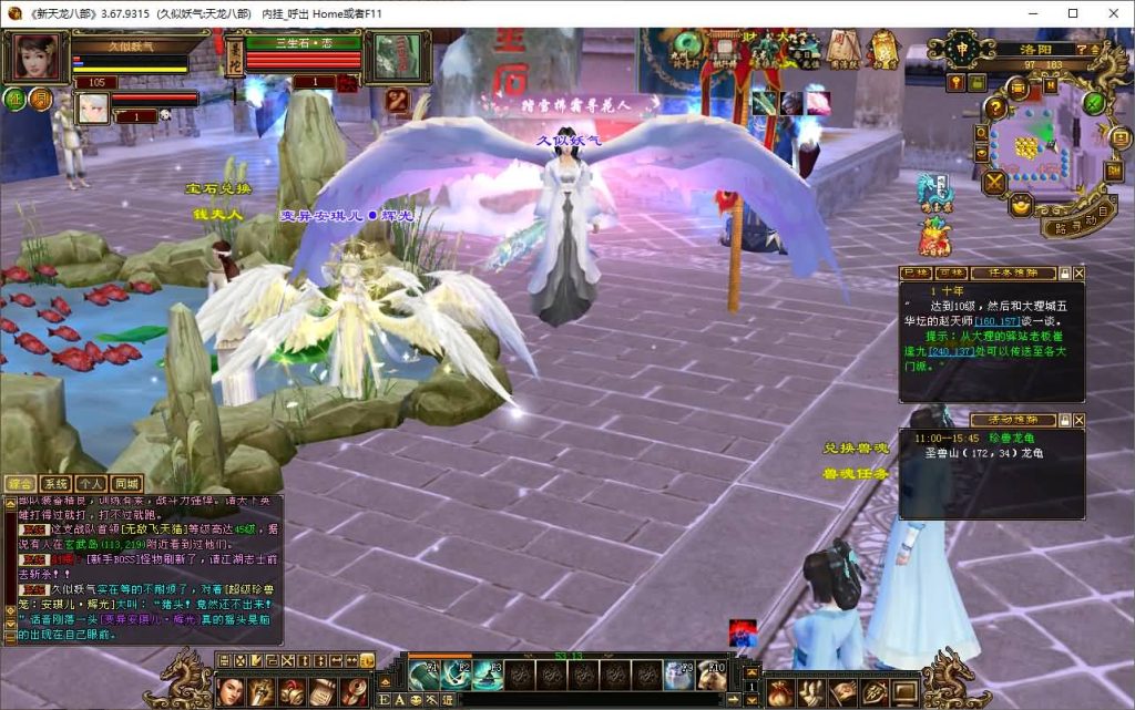 图片[51]源码下载-游戏源码下载-手机游戏源码下载-手机游戏服务端下载-服务端下载-游戏服务端下载-页游服务端下载-页游私服-端游私服-手游私服-游戏私服-网站源码下载-架设工具下载-私服下载【诺亚方舟】[怀旧]全自动搭建服务端+视频参考搭建教程源码下载-游戏源码下载-手机游戏源码下载-手机游戏服务端下载-服务端下载-游戏服务端下载-页游服务端下载-页游私服-端游私服-手游私服-游戏私服-网站源码下载-架设工具下载-私服下载久似妖气源码网