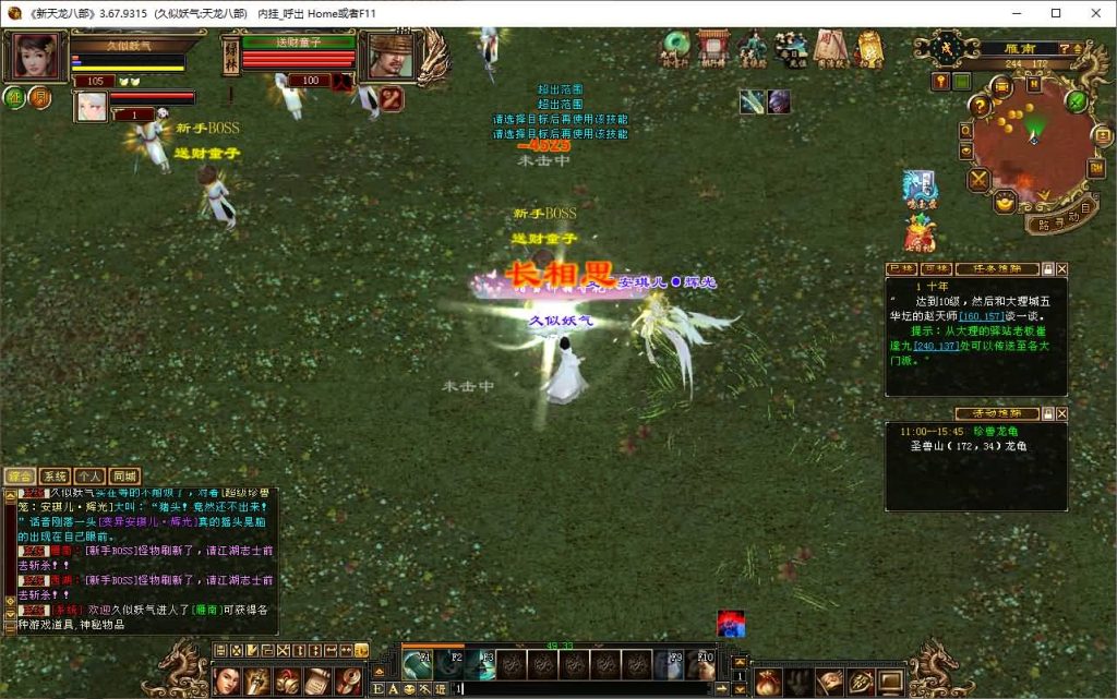 图片[53]源码下载-游戏源码下载-手机游戏源码下载-手机游戏服务端下载-服务端下载-游戏服务端下载-页游服务端下载-页游私服-端游私服-手游私服-游戏私服-网站源码下载-架设工具下载-私服下载【诺亚方舟】[怀旧]全自动搭建服务端+视频参考搭建教程源码下载-游戏源码下载-手机游戏源码下载-手机游戏服务端下载-服务端下载-游戏服务端下载-页游服务端下载-页游私服-端游私服-手游私服-游戏私服-网站源码下载-架设工具下载-私服下载久似妖气源码网