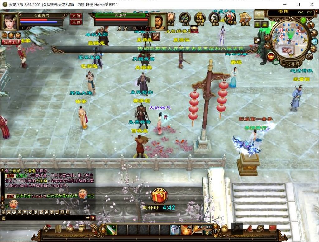 图片[1]源码下载-游戏源码下载-手机游戏源码下载-手机游戏服务端下载-服务端下载-游戏服务端下载-页游服务端下载-页游私服-端游私服-手游私服-游戏私服-网站源码下载-架设工具下载-私服下载【王者烈焰4】[经典]全自动搭建服务端+视频参考搭建教程源码下载-游戏源码下载-手机游戏源码下载-手机游戏服务端下载-服务端下载-游戏服务端下载-页游服务端下载-页游私服-端游私服-手游私服-游戏私服-网站源码下载-架设工具下载-私服下载久似妖气源码网