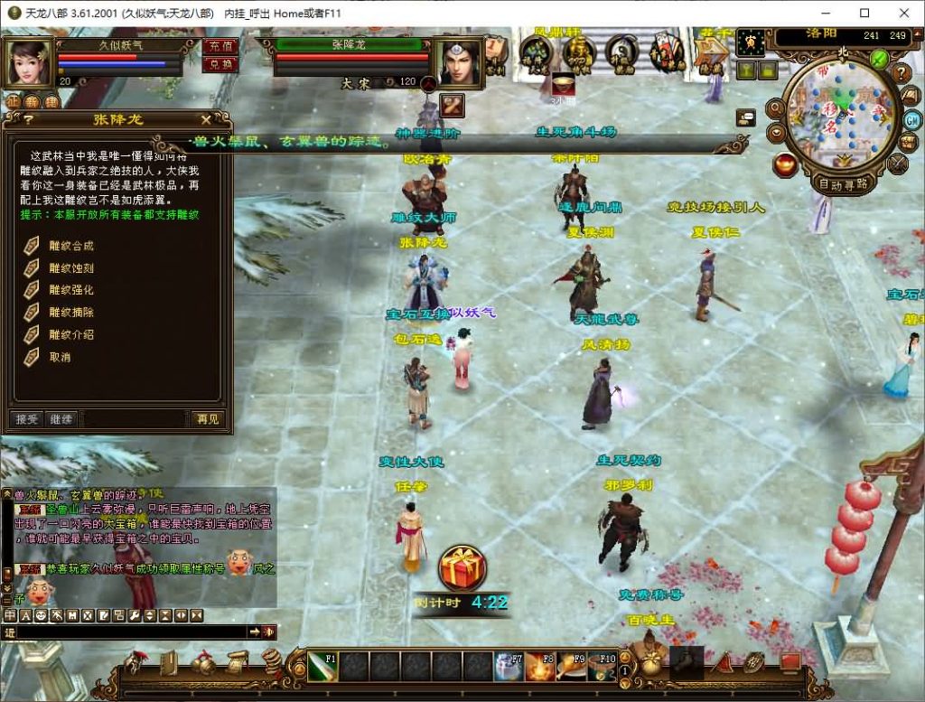 图片[2]源码下载-游戏源码下载-手机游戏源码下载-手机游戏服务端下载-服务端下载-游戏服务端下载-页游服务端下载-页游私服-端游私服-手游私服-游戏私服-网站源码下载-架设工具下载-私服下载【王者烈焰4】[经典]全自动搭建服务端+视频参考搭建教程源码下载-游戏源码下载-手机游戏源码下载-手机游戏服务端下载-服务端下载-游戏服务端下载-页游服务端下载-页游私服-端游私服-手游私服-游戏私服-网站源码下载-架设工具下载-私服下载久似妖气源码网