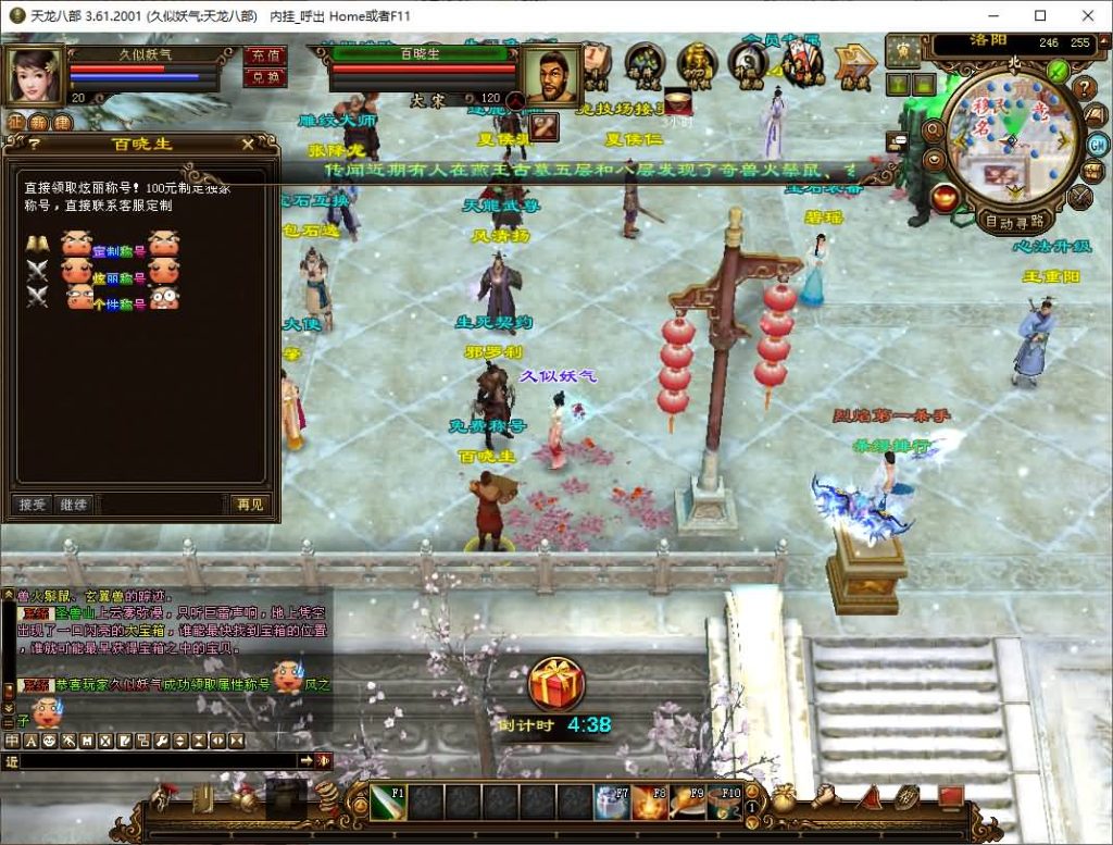 图片[11]源码下载-游戏源码下载-手机游戏源码下载-手机游戏服务端下载-服务端下载-游戏服务端下载-页游服务端下载-页游私服-端游私服-手游私服-游戏私服-网站源码下载-架设工具下载-私服下载【王者烈焰4】[经典]全自动搭建服务端+视频参考搭建教程源码下载-游戏源码下载-手机游戏源码下载-手机游戏服务端下载-服务端下载-游戏服务端下载-页游服务端下载-页游私服-端游私服-手游私服-游戏私服-网站源码下载-架设工具下载-私服下载久似妖气源码网