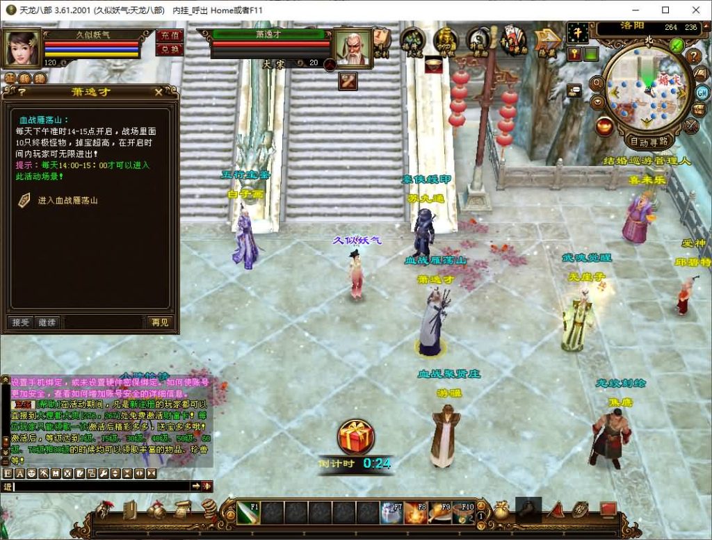 图片[5]源码下载-游戏源码下载-手机游戏源码下载-手机游戏服务端下载-服务端下载-游戏服务端下载-页游服务端下载-页游私服-端游私服-手游私服-游戏私服-网站源码下载-架设工具下载-私服下载【王者烈焰4】[经典]全自动搭建服务端+视频参考搭建教程源码下载-游戏源码下载-手机游戏源码下载-手机游戏服务端下载-服务端下载-游戏服务端下载-页游服务端下载-页游私服-端游私服-手游私服-游戏私服-网站源码下载-架设工具下载-私服下载久似妖气源码网