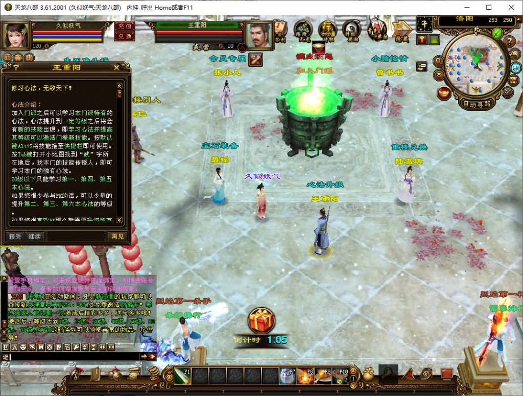 图片[3]源码下载-游戏源码下载-手机游戏源码下载-手机游戏服务端下载-服务端下载-游戏服务端下载-页游服务端下载-页游私服-端游私服-手游私服-游戏私服-网站源码下载-架设工具下载-私服下载【王者烈焰4】[经典]全自动搭建服务端+视频参考搭建教程源码下载-游戏源码下载-手机游戏源码下载-手机游戏服务端下载-服务端下载-游戏服务端下载-页游服务端下载-页游私服-端游私服-手游私服-游戏私服-网站源码下载-架设工具下载-私服下载久似妖气源码网