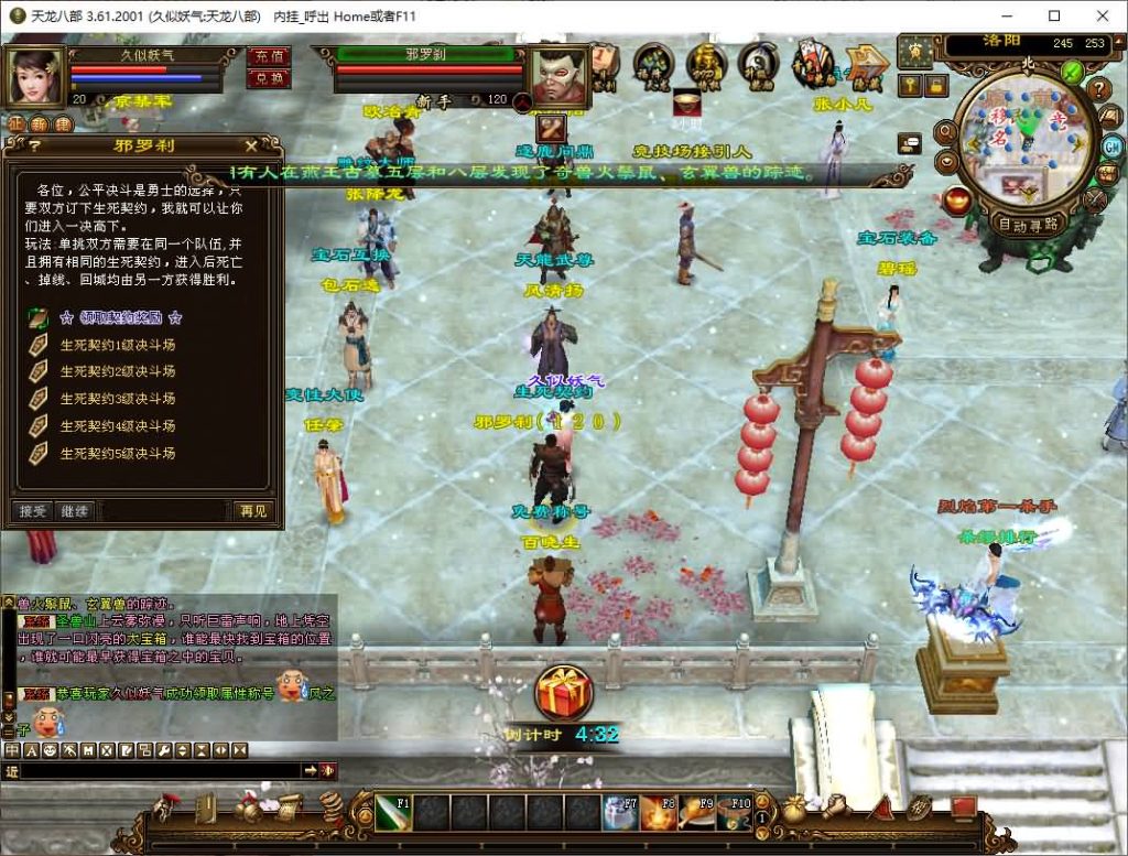 图片[12]源码下载-游戏源码下载-手机游戏源码下载-手机游戏服务端下载-服务端下载-游戏服务端下载-页游服务端下载-页游私服-端游私服-手游私服-游戏私服-网站源码下载-架设工具下载-私服下载【王者烈焰4】[经典]全自动搭建服务端+视频参考搭建教程源码下载-游戏源码下载-手机游戏源码下载-手机游戏服务端下载-服务端下载-游戏服务端下载-页游服务端下载-页游私服-端游私服-手游私服-游戏私服-网站源码下载-架设工具下载-私服下载久似妖气源码网