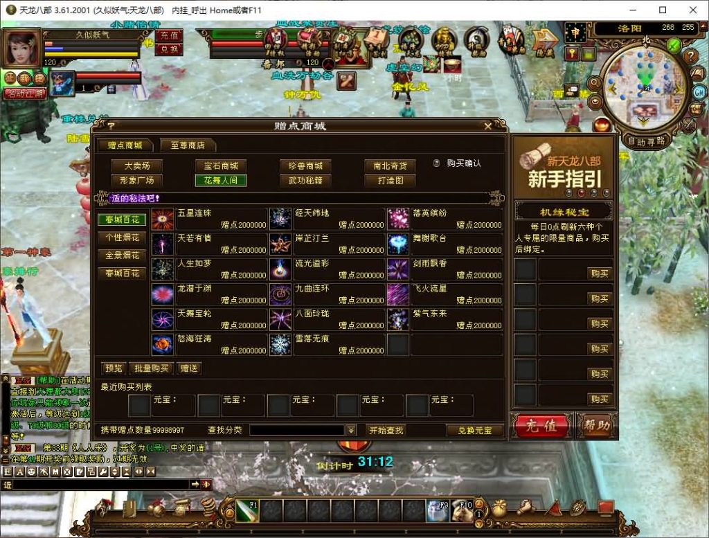 图片[7]源码下载-游戏源码下载-手机游戏源码下载-手机游戏服务端下载-服务端下载-游戏服务端下载-页游服务端下载-页游私服-端游私服-手游私服-游戏私服-网站源码下载-架设工具下载-私服下载【王者烈焰4】[经典]全自动搭建服务端+视频参考搭建教程源码下载-游戏源码下载-手机游戏源码下载-手机游戏服务端下载-服务端下载-游戏服务端下载-页游服务端下载-页游私服-端游私服-手游私服-游戏私服-网站源码下载-架设工具下载-私服下载久似妖气源码网