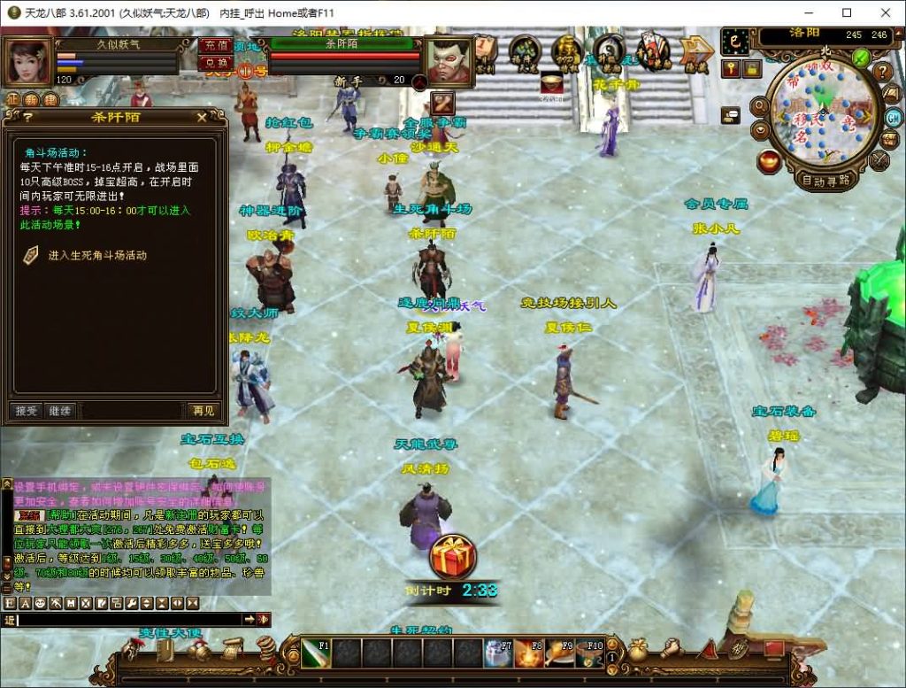 图片[17]源码下载-游戏源码下载-手机游戏源码下载-手机游戏服务端下载-服务端下载-游戏服务端下载-页游服务端下载-页游私服-端游私服-手游私服-游戏私服-网站源码下载-架设工具下载-私服下载【王者烈焰4】[经典]全自动搭建服务端+视频参考搭建教程源码下载-游戏源码下载-手机游戏源码下载-手机游戏服务端下载-服务端下载-游戏服务端下载-页游服务端下载-页游私服-端游私服-手游私服-游戏私服-网站源码下载-架设工具下载-私服下载久似妖气源码网