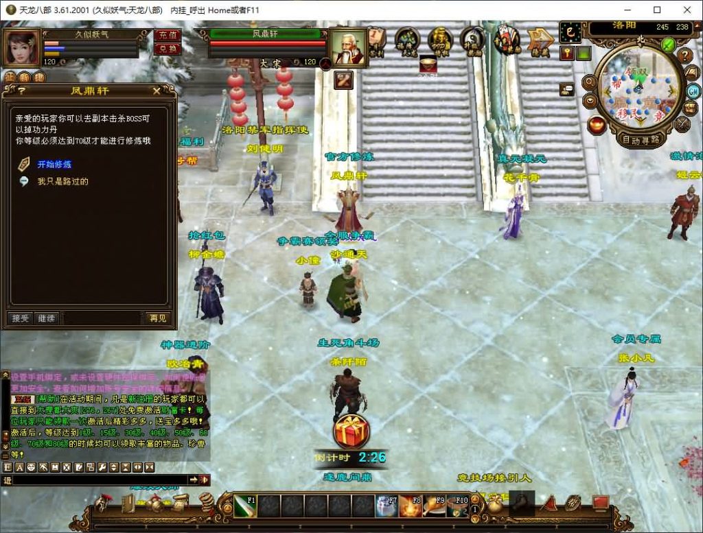 图片[19]源码下载-游戏源码下载-手机游戏源码下载-手机游戏服务端下载-服务端下载-游戏服务端下载-页游服务端下载-页游私服-端游私服-手游私服-游戏私服-网站源码下载-架设工具下载-私服下载【王者烈焰4】[经典]全自动搭建服务端+视频参考搭建教程源码下载-游戏源码下载-手机游戏源码下载-手机游戏服务端下载-服务端下载-游戏服务端下载-页游服务端下载-页游私服-端游私服-手游私服-游戏私服-网站源码下载-架设工具下载-私服下载久似妖气源码网