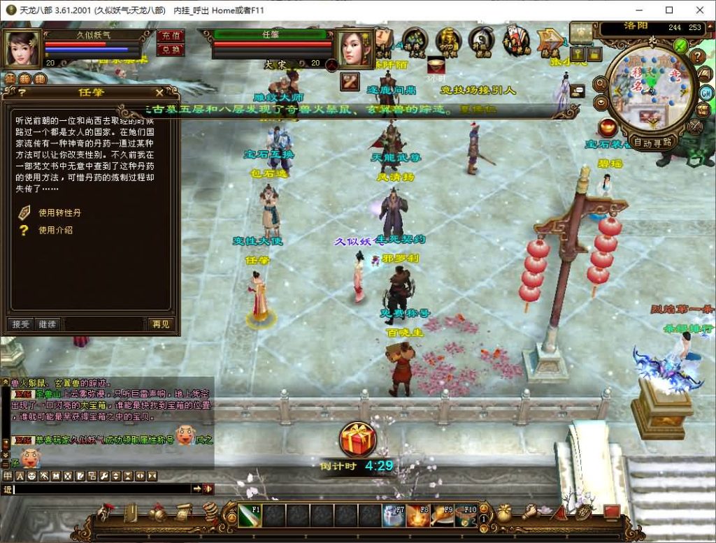 图片[13]源码下载-游戏源码下载-手机游戏源码下载-手机游戏服务端下载-服务端下载-游戏服务端下载-页游服务端下载-页游私服-端游私服-手游私服-游戏私服-网站源码下载-架设工具下载-私服下载【王者烈焰4】[经典]全自动搭建服务端+视频参考搭建教程源码下载-游戏源码下载-手机游戏源码下载-手机游戏服务端下载-服务端下载-游戏服务端下载-页游服务端下载-页游私服-端游私服-手游私服-游戏私服-网站源码下载-架设工具下载-私服下载久似妖气源码网