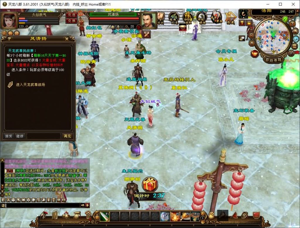 图片[16]源码下载-游戏源码下载-手机游戏源码下载-手机游戏服务端下载-服务端下载-游戏服务端下载-页游服务端下载-页游私服-端游私服-手游私服-游戏私服-网站源码下载-架设工具下载-私服下载【王者烈焰4】[经典]全自动搭建服务端+视频参考搭建教程源码下载-游戏源码下载-手机游戏源码下载-手机游戏服务端下载-服务端下载-游戏服务端下载-页游服务端下载-页游私服-端游私服-手游私服-游戏私服-网站源码下载-架设工具下载-私服下载久似妖气源码网