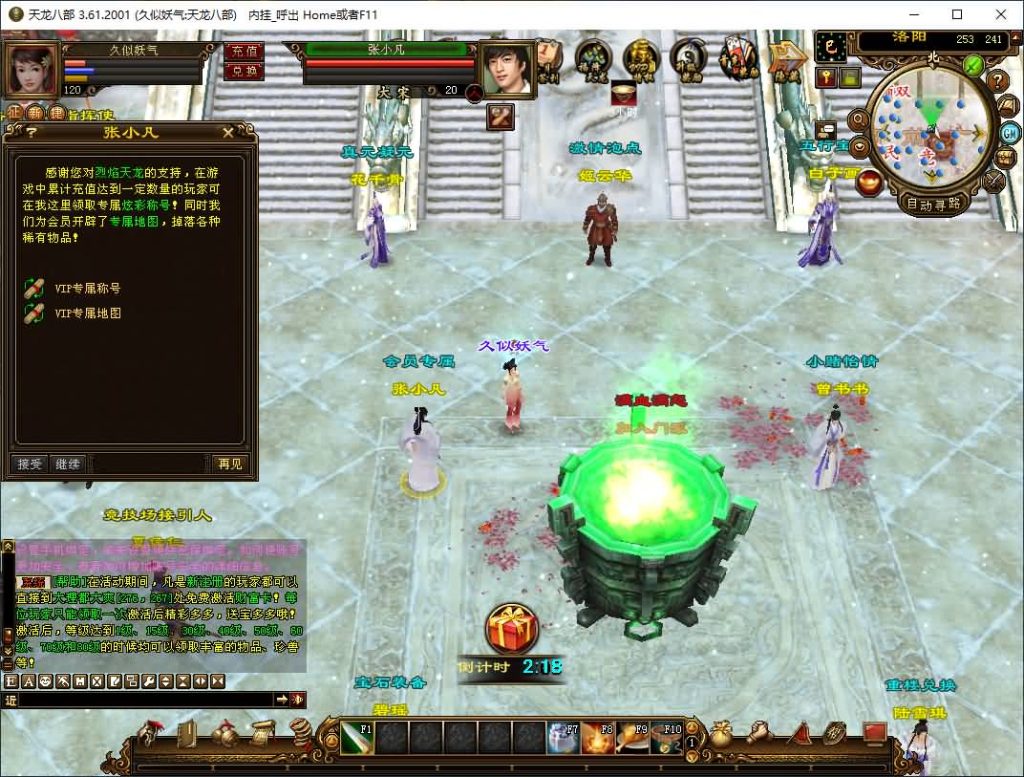 图片[21]源码下载-游戏源码下载-手机游戏源码下载-手机游戏服务端下载-服务端下载-游戏服务端下载-页游服务端下载-页游私服-端游私服-手游私服-游戏私服-网站源码下载-架设工具下载-私服下载【王者烈焰4】[经典]全自动搭建服务端+视频参考搭建教程源码下载-游戏源码下载-手机游戏源码下载-手机游戏服务端下载-服务端下载-游戏服务端下载-页游服务端下载-页游私服-端游私服-手游私服-游戏私服-网站源码下载-架设工具下载-私服下载久似妖气源码网