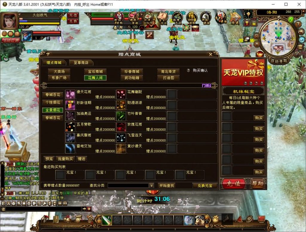 图片[8]源码下载-游戏源码下载-手机游戏源码下载-手机游戏服务端下载-服务端下载-游戏服务端下载-页游服务端下载-页游私服-端游私服-手游私服-游戏私服-网站源码下载-架设工具下载-私服下载【王者烈焰4】[经典]全自动搭建服务端+视频参考搭建教程源码下载-游戏源码下载-手机游戏源码下载-手机游戏服务端下载-服务端下载-游戏服务端下载-页游服务端下载-页游私服-端游私服-手游私服-游戏私服-网站源码下载-架设工具下载-私服下载久似妖气源码网