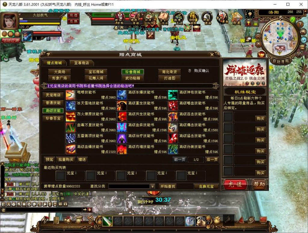 图片[9]源码下载-游戏源码下载-手机游戏源码下载-手机游戏服务端下载-服务端下载-游戏服务端下载-页游服务端下载-页游私服-端游私服-手游私服-游戏私服-网站源码下载-架设工具下载-私服下载【王者烈焰4】[经典]全自动搭建服务端+视频参考搭建教程源码下载-游戏源码下载-手机游戏源码下载-手机游戏服务端下载-服务端下载-游戏服务端下载-页游服务端下载-页游私服-端游私服-手游私服-游戏私服-网站源码下载-架设工具下载-私服下载久似妖气源码网