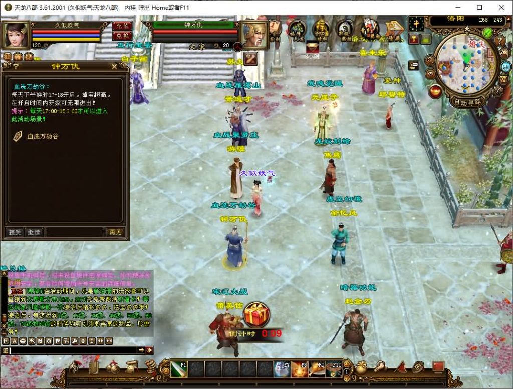 图片[27]源码下载-游戏源码下载-手机游戏源码下载-手机游戏服务端下载-服务端下载-游戏服务端下载-页游服务端下载-页游私服-端游私服-手游私服-游戏私服-网站源码下载-架设工具下载-私服下载【王者烈焰4】[经典]全自动搭建服务端+视频参考搭建教程源码下载-游戏源码下载-手机游戏源码下载-手机游戏服务端下载-服务端下载-游戏服务端下载-页游服务端下载-页游私服-端游私服-手游私服-游戏私服-网站源码下载-架设工具下载-私服下载久似妖气源码网