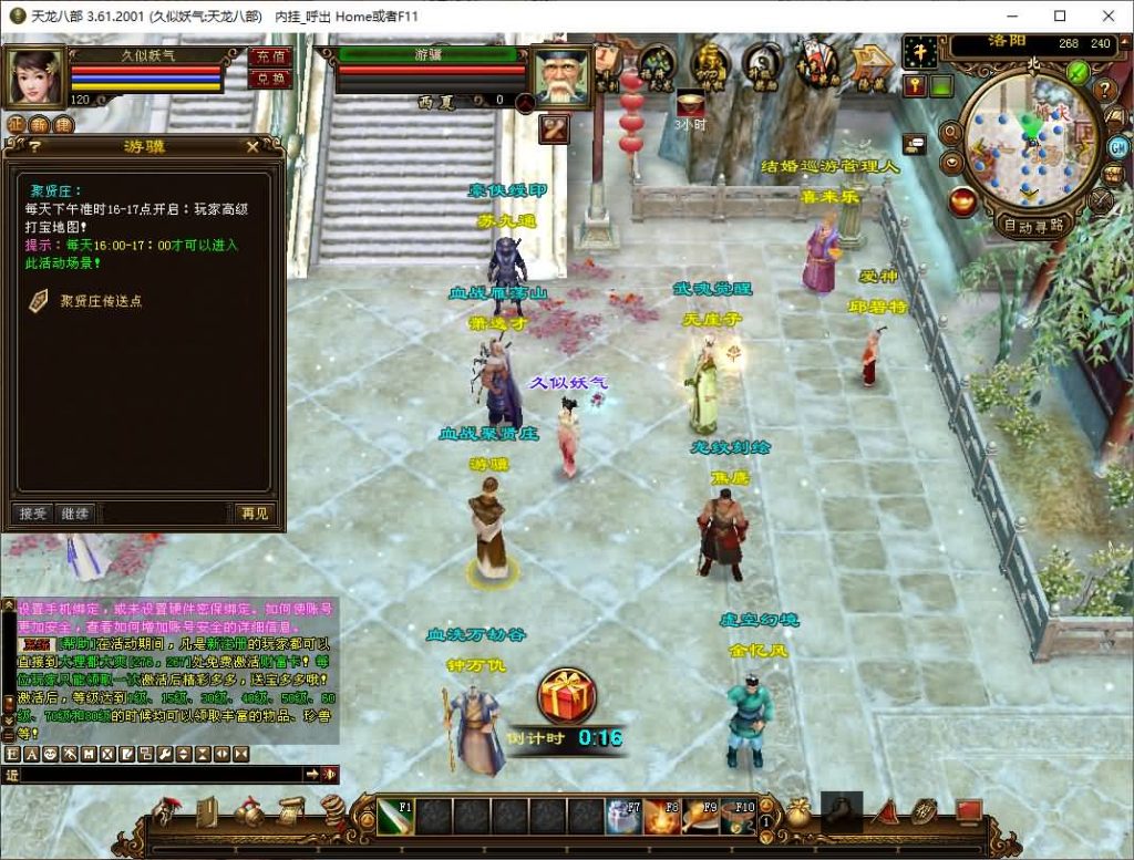 图片[25]源码下载-游戏源码下载-手机游戏源码下载-手机游戏服务端下载-服务端下载-游戏服务端下载-页游服务端下载-页游私服-端游私服-手游私服-游戏私服-网站源码下载-架设工具下载-私服下载【王者烈焰4】[经典]全自动搭建服务端+视频参考搭建教程源码下载-游戏源码下载-手机游戏源码下载-手机游戏服务端下载-服务端下载-游戏服务端下载-页游服务端下载-页游私服-端游私服-手游私服-游戏私服-网站源码下载-架设工具下载-私服下载久似妖气源码网