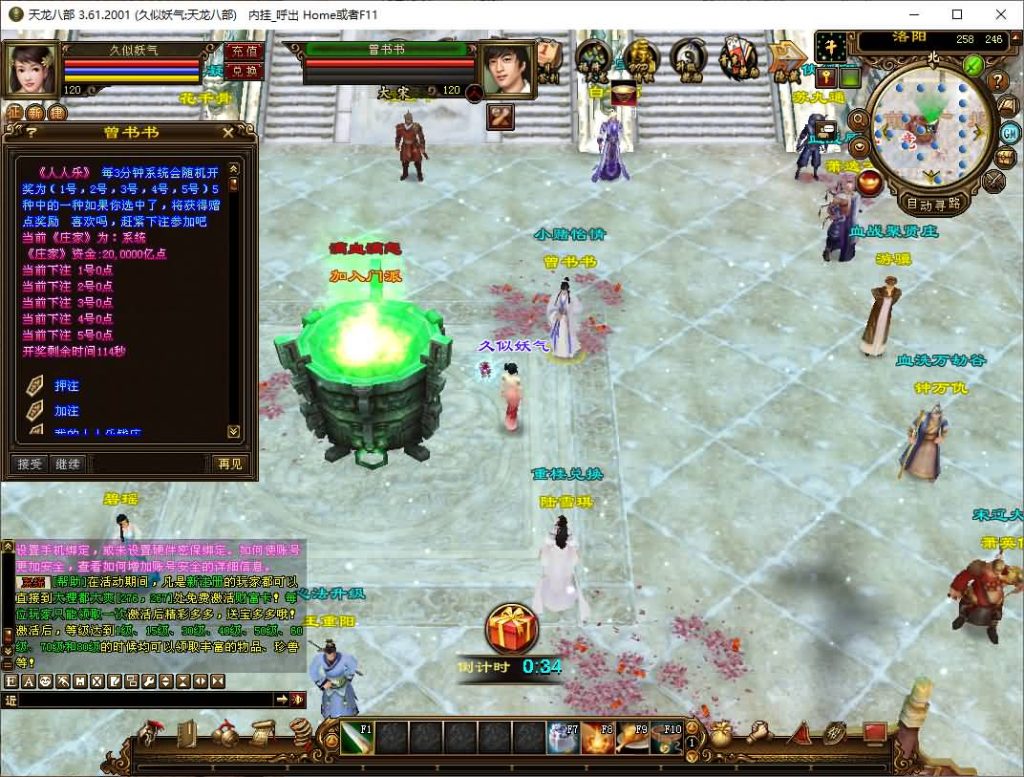 图片[23]源码下载-游戏源码下载-手机游戏源码下载-手机游戏服务端下载-服务端下载-游戏服务端下载-页游服务端下载-页游私服-端游私服-手游私服-游戏私服-网站源码下载-架设工具下载-私服下载【王者烈焰4】[经典]全自动搭建服务端+视频参考搭建教程源码下载-游戏源码下载-手机游戏源码下载-手机游戏服务端下载-服务端下载-游戏服务端下载-页游服务端下载-页游私服-端游私服-手游私服-游戏私服-网站源码下载-架设工具下载-私服下载久似妖气源码网