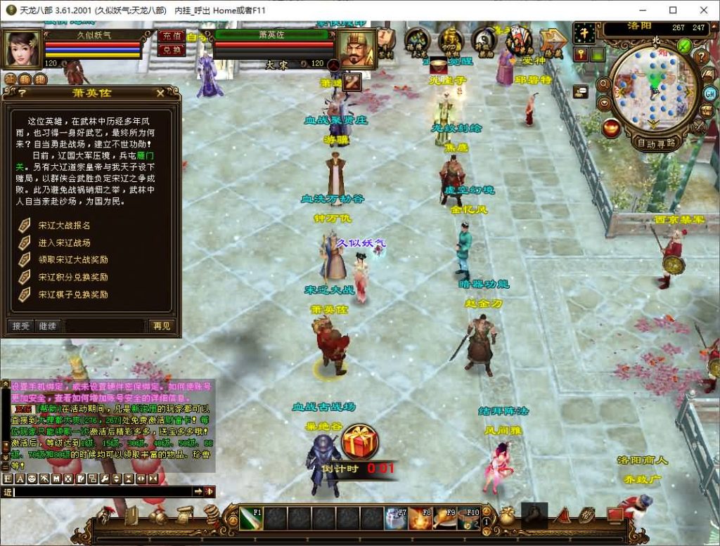 图片[29]源码下载-游戏源码下载-手机游戏源码下载-手机游戏服务端下载-服务端下载-游戏服务端下载-页游服务端下载-页游私服-端游私服-手游私服-游戏私服-网站源码下载-架设工具下载-私服下载【王者烈焰4】[经典]全自动搭建服务端+视频参考搭建教程源码下载-游戏源码下载-手机游戏源码下载-手机游戏服务端下载-服务端下载-游戏服务端下载-页游服务端下载-页游私服-端游私服-手游私服-游戏私服-网站源码下载-架设工具下载-私服下载久似妖气源码网