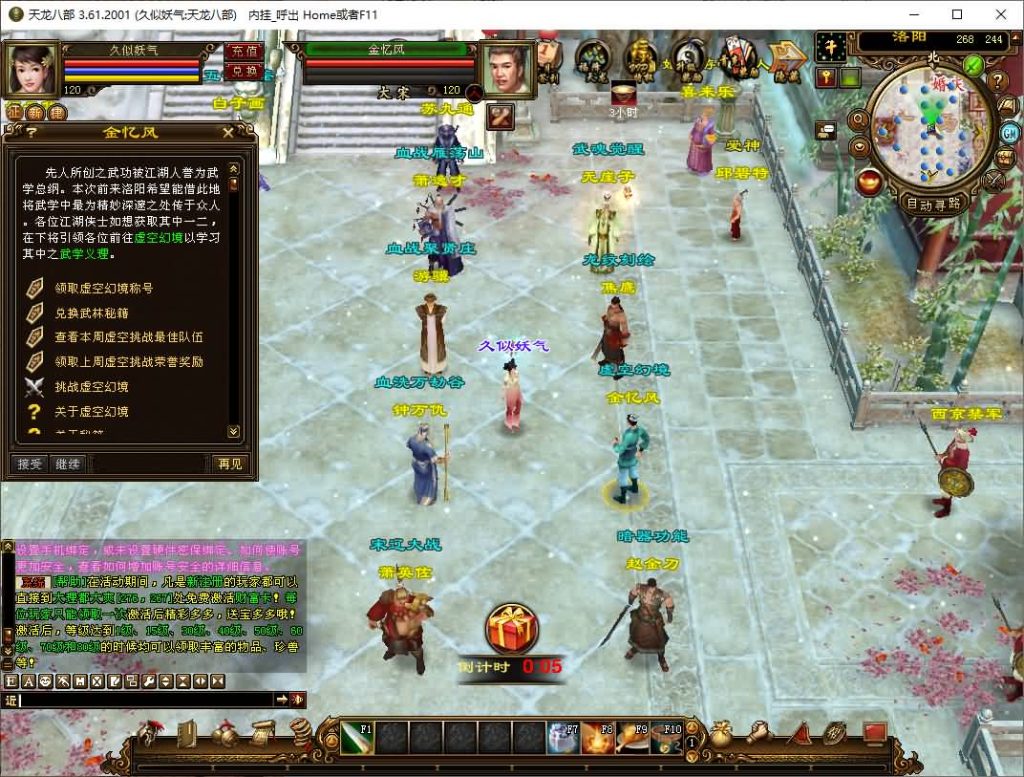 图片[28]源码下载-游戏源码下载-手机游戏源码下载-手机游戏服务端下载-服务端下载-游戏服务端下载-页游服务端下载-页游私服-端游私服-手游私服-游戏私服-网站源码下载-架设工具下载-私服下载【王者烈焰4】[经典]全自动搭建服务端+视频参考搭建教程源码下载-游戏源码下载-手机游戏源码下载-手机游戏服务端下载-服务端下载-游戏服务端下载-页游服务端下载-页游私服-端游私服-手游私服-游戏私服-网站源码下载-架设工具下载-私服下载久似妖气源码网