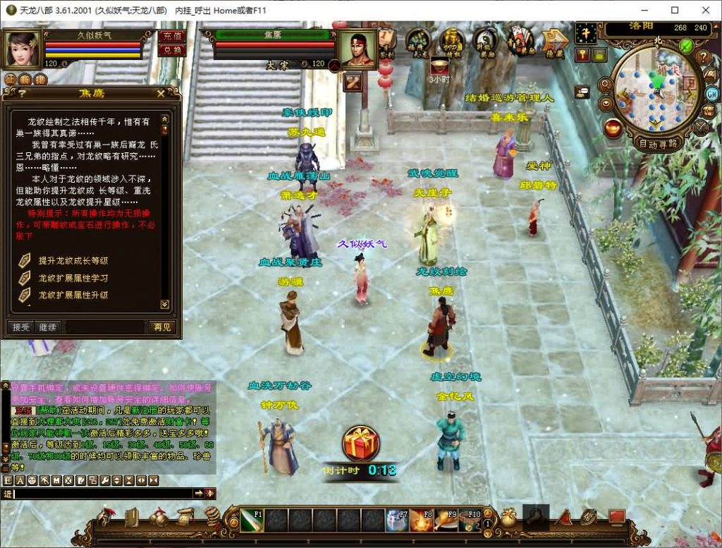 图片[26]源码下载-游戏源码下载-手机游戏源码下载-手机游戏服务端下载-服务端下载-游戏服务端下载-页游服务端下载-页游私服-端游私服-手游私服-游戏私服-网站源码下载-架设工具下载-私服下载【王者烈焰4】[经典]全自动搭建服务端+视频参考搭建教程源码下载-游戏源码下载-手机游戏源码下载-手机游戏服务端下载-服务端下载-游戏服务端下载-页游服务端下载-页游私服-端游私服-手游私服-游戏私服-网站源码下载-架设工具下载-私服下载久似妖气源码网