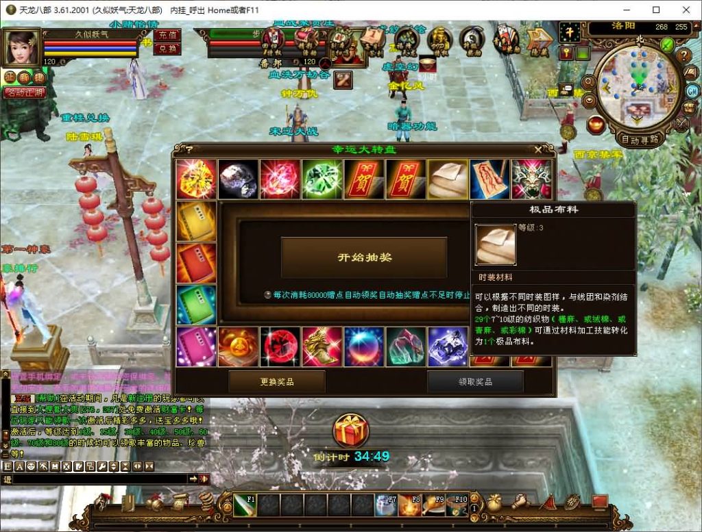 图片[34]源码下载-游戏源码下载-手机游戏源码下载-手机游戏服务端下载-服务端下载-游戏服务端下载-页游服务端下载-页游私服-端游私服-手游私服-游戏私服-网站源码下载-架设工具下载-私服下载【王者烈焰4】[经典]全自动搭建服务端+视频参考搭建教程源码下载-游戏源码下载-手机游戏源码下载-手机游戏服务端下载-服务端下载-游戏服务端下载-页游服务端下载-页游私服-端游私服-手游私服-游戏私服-网站源码下载-架设工具下载-私服下载久似妖气源码网