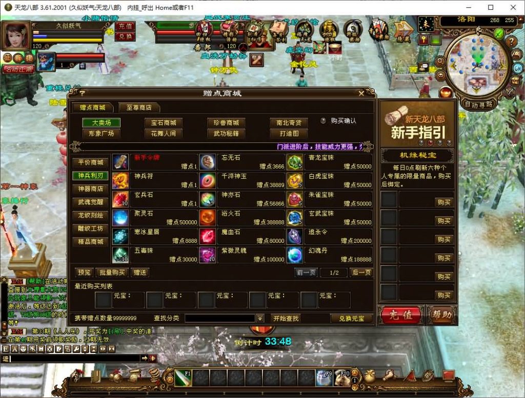 图片[38]源码下载-游戏源码下载-手机游戏源码下载-手机游戏服务端下载-服务端下载-游戏服务端下载-页游服务端下载-页游私服-端游私服-手游私服-游戏私服-网站源码下载-架设工具下载-私服下载【王者烈焰4】[经典]全自动搭建服务端+视频参考搭建教程源码下载-游戏源码下载-手机游戏源码下载-手机游戏服务端下载-服务端下载-游戏服务端下载-页游服务端下载-页游私服-端游私服-手游私服-游戏私服-网站源码下载-架设工具下载-私服下载久似妖气源码网