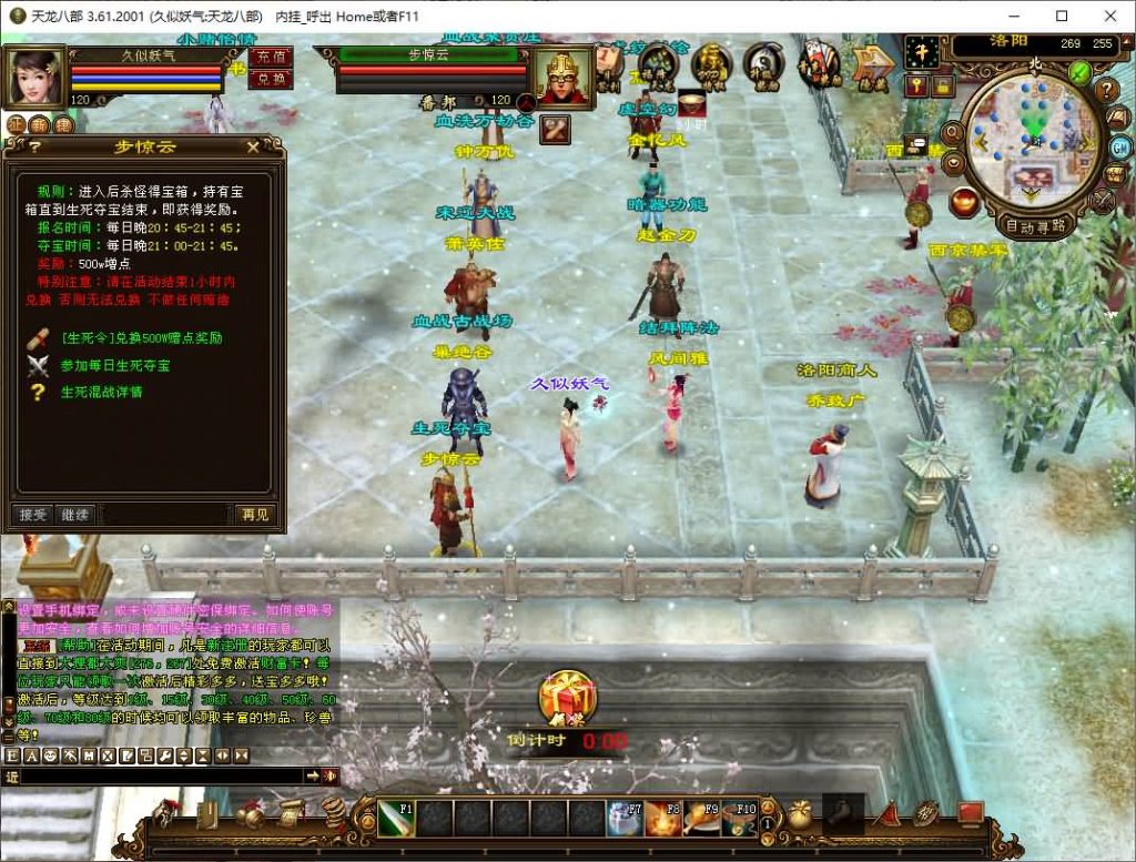 图片[33]源码下载-游戏源码下载-手机游戏源码下载-手机游戏服务端下载-服务端下载-游戏服务端下载-页游服务端下载-页游私服-端游私服-手游私服-游戏私服-网站源码下载-架设工具下载-私服下载【王者烈焰4】[经典]全自动搭建服务端+视频参考搭建教程源码下载-游戏源码下载-手机游戏源码下载-手机游戏服务端下载-服务端下载-游戏服务端下载-页游服务端下载-页游私服-端游私服-手游私服-游戏私服-网站源码下载-架设工具下载-私服下载久似妖气源码网