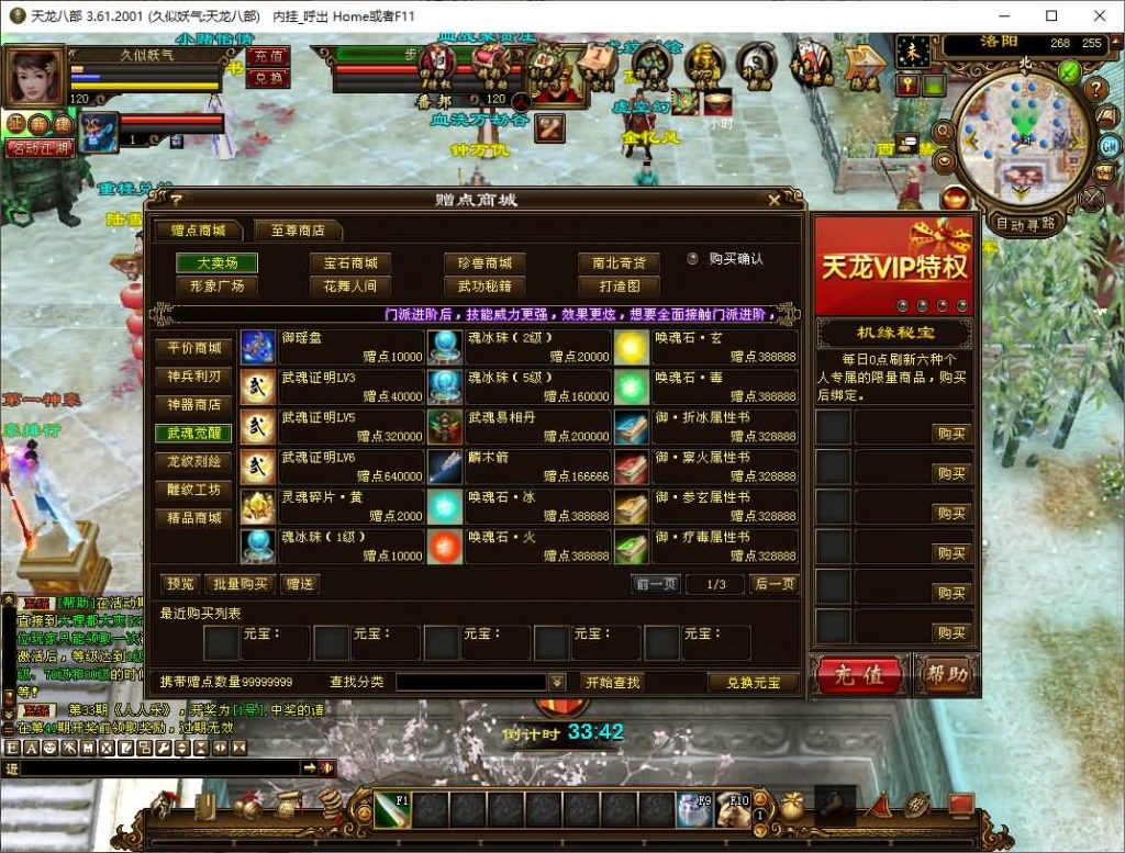 图片[40]源码下载-游戏源码下载-手机游戏源码下载-手机游戏服务端下载-服务端下载-游戏服务端下载-页游服务端下载-页游私服-端游私服-手游私服-游戏私服-网站源码下载-架设工具下载-私服下载【王者烈焰4】[经典]全自动搭建服务端+视频参考搭建教程源码下载-游戏源码下载-手机游戏源码下载-手机游戏服务端下载-服务端下载-游戏服务端下载-页游服务端下载-页游私服-端游私服-手游私服-游戏私服-网站源码下载-架设工具下载-私服下载久似妖气源码网