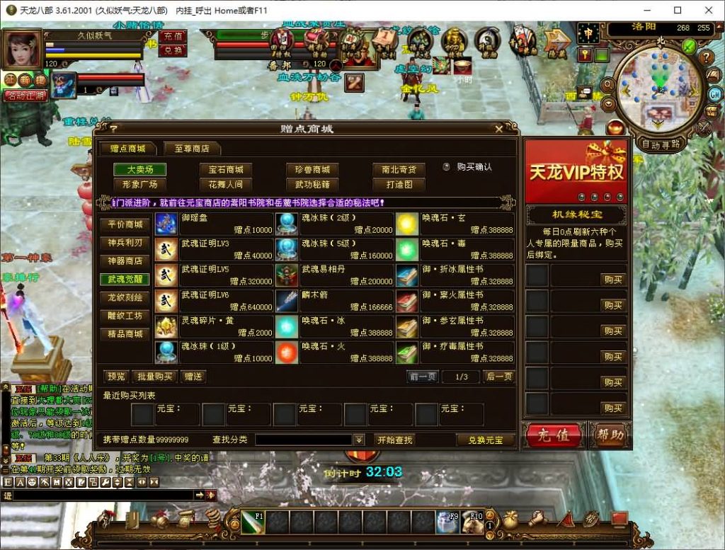 图片[41]源码下载-游戏源码下载-手机游戏源码下载-手机游戏服务端下载-服务端下载-游戏服务端下载-页游服务端下载-页游私服-端游私服-手游私服-游戏私服-网站源码下载-架设工具下载-私服下载【王者烈焰4】[经典]全自动搭建服务端+视频参考搭建教程源码下载-游戏源码下载-手机游戏源码下载-手机游戏服务端下载-服务端下载-游戏服务端下载-页游服务端下载-页游私服-端游私服-手游私服-游戏私服-网站源码下载-架设工具下载-私服下载久似妖气源码网