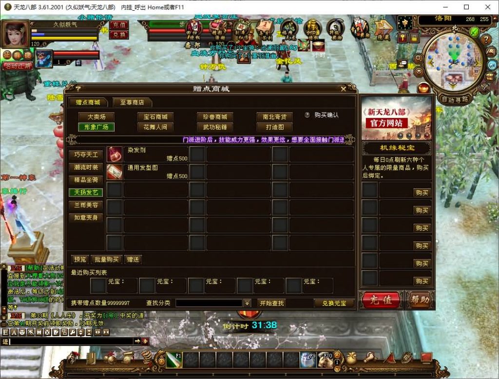 图片[48]源码下载-游戏源码下载-手机游戏源码下载-手机游戏服务端下载-服务端下载-游戏服务端下载-页游服务端下载-页游私服-端游私服-手游私服-游戏私服-网站源码下载-架设工具下载-私服下载【王者烈焰4】[经典]全自动搭建服务端+视频参考搭建教程源码下载-游戏源码下载-手机游戏源码下载-手机游戏服务端下载-服务端下载-游戏服务端下载-页游服务端下载-页游私服-端游私服-手游私服-游戏私服-网站源码下载-架设工具下载-私服下载久似妖气源码网