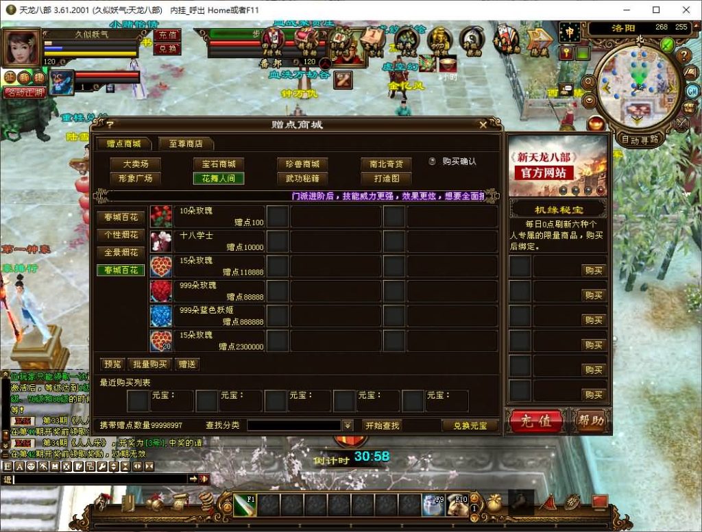 图片[56]源码下载-游戏源码下载-手机游戏源码下载-手机游戏服务端下载-服务端下载-游戏服务端下载-页游服务端下载-页游私服-端游私服-手游私服-游戏私服-网站源码下载-架设工具下载-私服下载【王者烈焰4】[经典]全自动搭建服务端+视频参考搭建教程源码下载-游戏源码下载-手机游戏源码下载-手机游戏服务端下载-服务端下载-游戏服务端下载-页游服务端下载-页游私服-端游私服-手游私服-游戏私服-网站源码下载-架设工具下载-私服下载久似妖气源码网