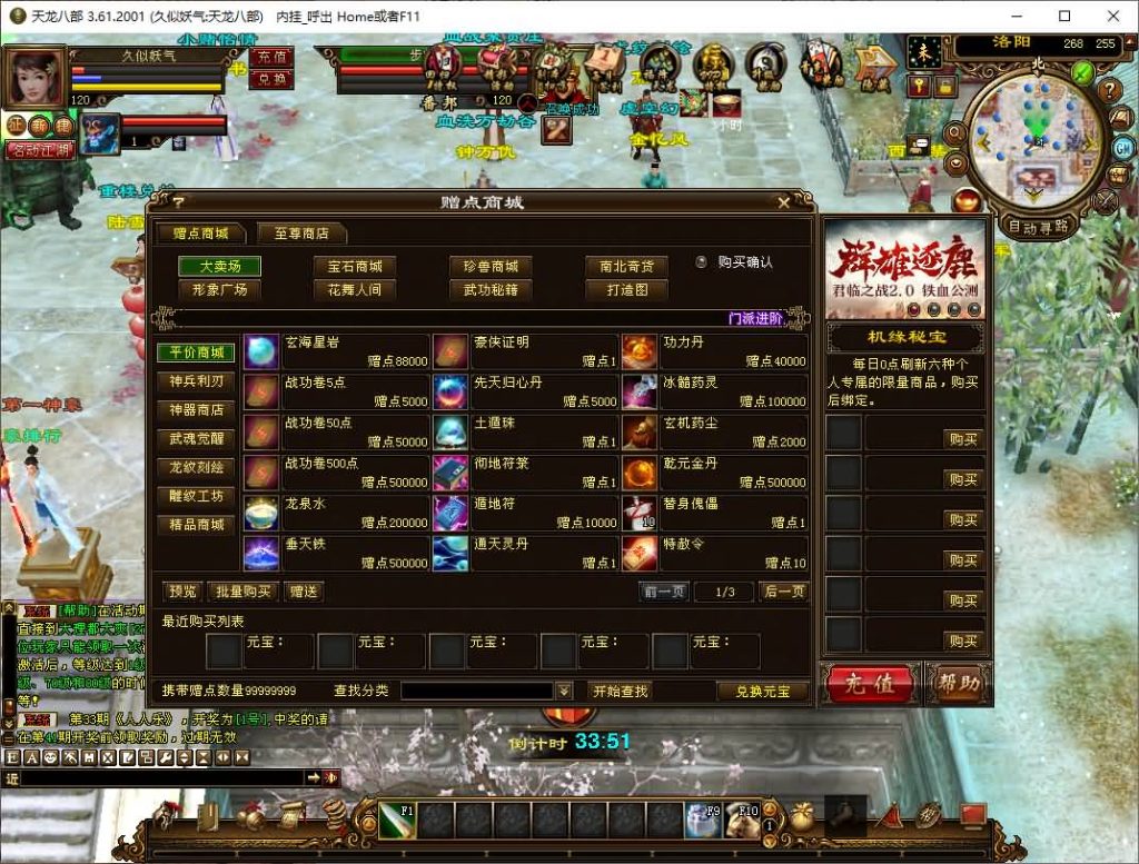 图片[37]源码下载-游戏源码下载-手机游戏源码下载-手机游戏服务端下载-服务端下载-游戏服务端下载-页游服务端下载-页游私服-端游私服-手游私服-游戏私服-网站源码下载-架设工具下载-私服下载【王者烈焰4】[经典]全自动搭建服务端+视频参考搭建教程源码下载-游戏源码下载-手机游戏源码下载-手机游戏服务端下载-服务端下载-游戏服务端下载-页游服务端下载-页游私服-端游私服-手游私服-游戏私服-网站源码下载-架设工具下载-私服下载久似妖气源码网