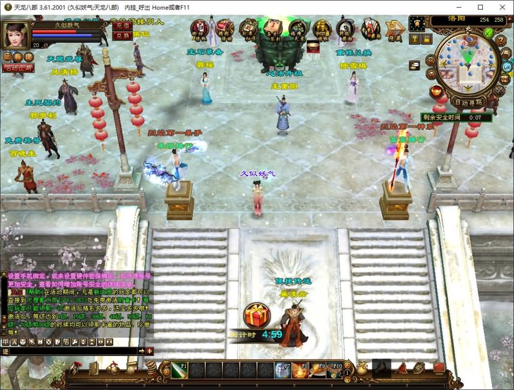 图片[62]源码下载-游戏源码下载-手机游戏源码下载-手机游戏服务端下载-服务端下载-游戏服务端下载-页游服务端下载-页游私服-端游私服-手游私服-游戏私服-网站源码下载-架设工具下载-私服下载【王者烈焰4】[经典]全自动搭建服务端+视频参考搭建教程源码下载-游戏源码下载-手机游戏源码下载-手机游戏服务端下载-服务端下载-游戏服务端下载-页游服务端下载-页游私服-端游私服-手游私服-游戏私服-网站源码下载-架设工具下载-私服下载久似妖气源码网