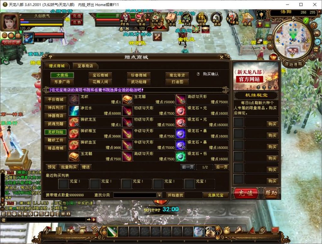 图片[42]源码下载-游戏源码下载-手机游戏源码下载-手机游戏服务端下载-服务端下载-游戏服务端下载-页游服务端下载-页游私服-端游私服-手游私服-游戏私服-网站源码下载-架设工具下载-私服下载【王者烈焰4】[经典]全自动搭建服务端+视频参考搭建教程源码下载-游戏源码下载-手机游戏源码下载-手机游戏服务端下载-服务端下载-游戏服务端下载-页游服务端下载-页游私服-端游私服-手游私服-游戏私服-网站源码下载-架设工具下载-私服下载久似妖气源码网