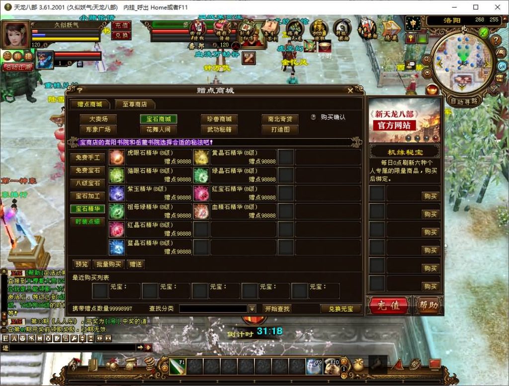 图片[53]源码下载-游戏源码下载-手机游戏源码下载-手机游戏服务端下载-服务端下载-游戏服务端下载-页游服务端下载-页游私服-端游私服-手游私服-游戏私服-网站源码下载-架设工具下载-私服下载【王者烈焰4】[经典]全自动搭建服务端+视频参考搭建教程源码下载-游戏源码下载-手机游戏源码下载-手机游戏服务端下载-服务端下载-游戏服务端下载-页游服务端下载-页游私服-端游私服-手游私服-游戏私服-网站源码下载-架设工具下载-私服下载久似妖气源码网