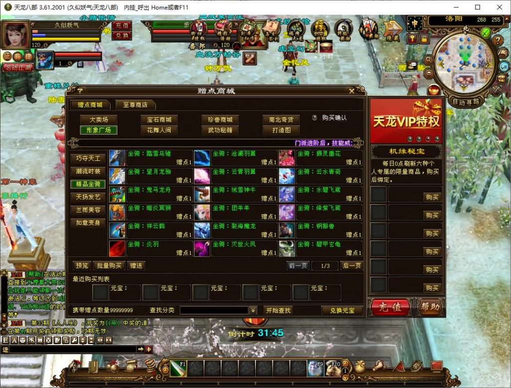 图片[47]源码下载-游戏源码下载-手机游戏源码下载-手机游戏服务端下载-服务端下载-游戏服务端下载-页游服务端下载-页游私服-端游私服-手游私服-游戏私服-网站源码下载-架设工具下载-私服下载【王者烈焰4】[经典]全自动搭建服务端+视频参考搭建教程源码下载-游戏源码下载-手机游戏源码下载-手机游戏服务端下载-服务端下载-游戏服务端下载-页游服务端下载-页游私服-端游私服-手游私服-游戏私服-网站源码下载-架设工具下载-私服下载久似妖气源码网