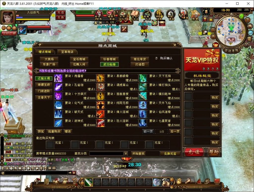 图片[59]源码下载-游戏源码下载-手机游戏源码下载-手机游戏服务端下载-服务端下载-游戏服务端下载-页游服务端下载-页游私服-端游私服-手游私服-游戏私服-网站源码下载-架设工具下载-私服下载【王者烈焰4】[经典]全自动搭建服务端+视频参考搭建教程源码下载-游戏源码下载-手机游戏源码下载-手机游戏服务端下载-服务端下载-游戏服务端下载-页游服务端下载-页游私服-端游私服-手游私服-游戏私服-网站源码下载-架设工具下载-私服下载久似妖气源码网