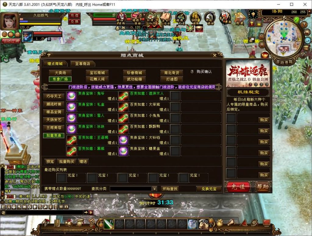 图片[49]源码下载-游戏源码下载-手机游戏源码下载-手机游戏服务端下载-服务端下载-游戏服务端下载-页游服务端下载-页游私服-端游私服-手游私服-游戏私服-网站源码下载-架设工具下载-私服下载【王者烈焰4】[经典]全自动搭建服务端+视频参考搭建教程源码下载-游戏源码下载-手机游戏源码下载-手机游戏服务端下载-服务端下载-游戏服务端下载-页游服务端下载-页游私服-端游私服-手游私服-游戏私服-网站源码下载-架设工具下载-私服下载久似妖气源码网