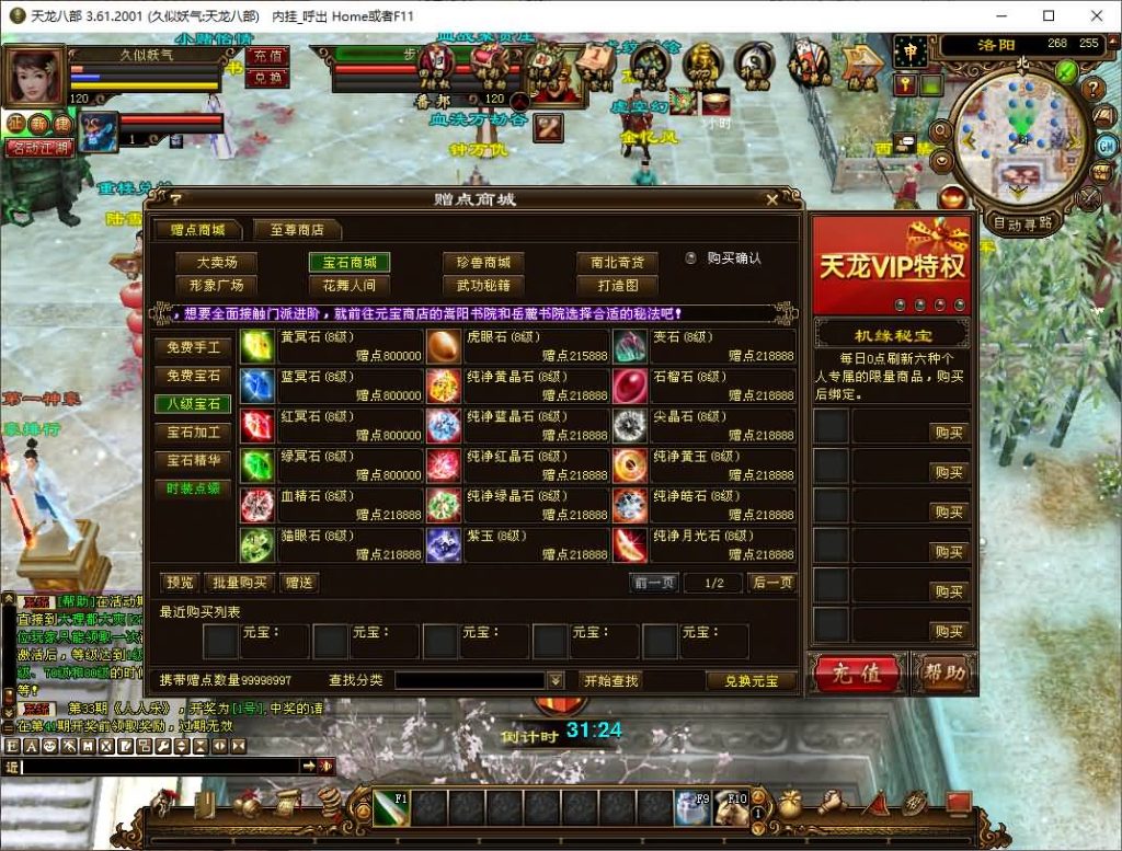 图片[51]源码下载-游戏源码下载-手机游戏源码下载-手机游戏服务端下载-服务端下载-游戏服务端下载-页游服务端下载-页游私服-端游私服-手游私服-游戏私服-网站源码下载-架设工具下载-私服下载【王者烈焰4】[经典]全自动搭建服务端+视频参考搭建教程源码下载-游戏源码下载-手机游戏源码下载-手机游戏服务端下载-服务端下载-游戏服务端下载-页游服务端下载-页游私服-端游私服-手游私服-游戏私服-网站源码下载-架设工具下载-私服下载久似妖气源码网