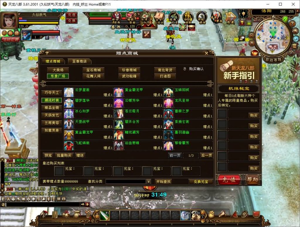 图片[46]源码下载-游戏源码下载-手机游戏源码下载-手机游戏服务端下载-服务端下载-游戏服务端下载-页游服务端下载-页游私服-端游私服-手游私服-游戏私服-网站源码下载-架设工具下载-私服下载【王者烈焰4】[经典]全自动搭建服务端+视频参考搭建教程源码下载-游戏源码下载-手机游戏源码下载-手机游戏服务端下载-服务端下载-游戏服务端下载-页游服务端下载-页游私服-端游私服-手游私服-游戏私服-网站源码下载-架设工具下载-私服下载久似妖气源码网