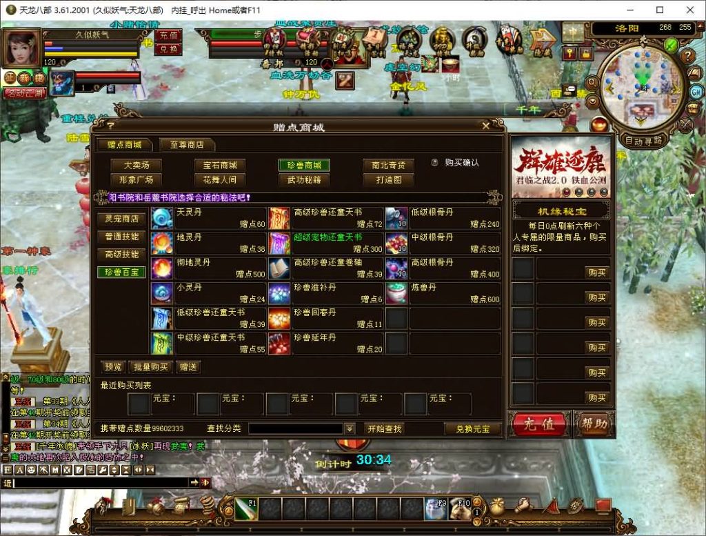 图片[58]源码下载-游戏源码下载-手机游戏源码下载-手机游戏服务端下载-服务端下载-游戏服务端下载-页游服务端下载-页游私服-端游私服-手游私服-游戏私服-网站源码下载-架设工具下载-私服下载【王者烈焰4】[经典]全自动搭建服务端+视频参考搭建教程源码下载-游戏源码下载-手机游戏源码下载-手机游戏服务端下载-服务端下载-游戏服务端下载-页游服务端下载-页游私服-端游私服-手游私服-游戏私服-网站源码下载-架设工具下载-私服下载久似妖气源码网