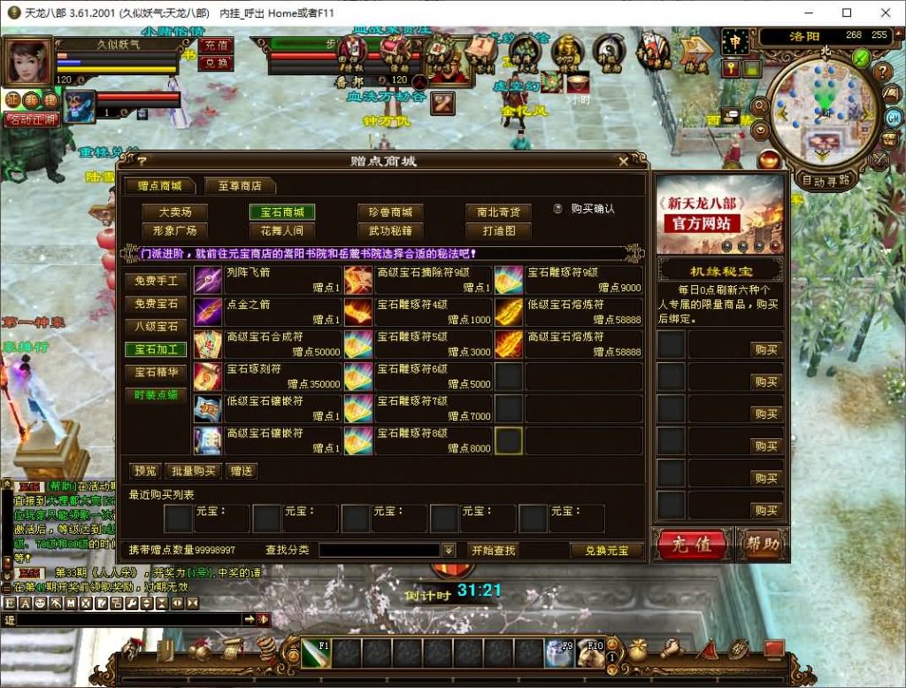 图片[52]源码下载-游戏源码下载-手机游戏源码下载-手机游戏服务端下载-服务端下载-游戏服务端下载-页游服务端下载-页游私服-端游私服-手游私服-游戏私服-网站源码下载-架设工具下载-私服下载【王者烈焰4】[经典]全自动搭建服务端+视频参考搭建教程源码下载-游戏源码下载-手机游戏源码下载-手机游戏服务端下载-服务端下载-游戏服务端下载-页游服务端下载-页游私服-端游私服-手游私服-游戏私服-网站源码下载-架设工具下载-私服下载久似妖气源码网