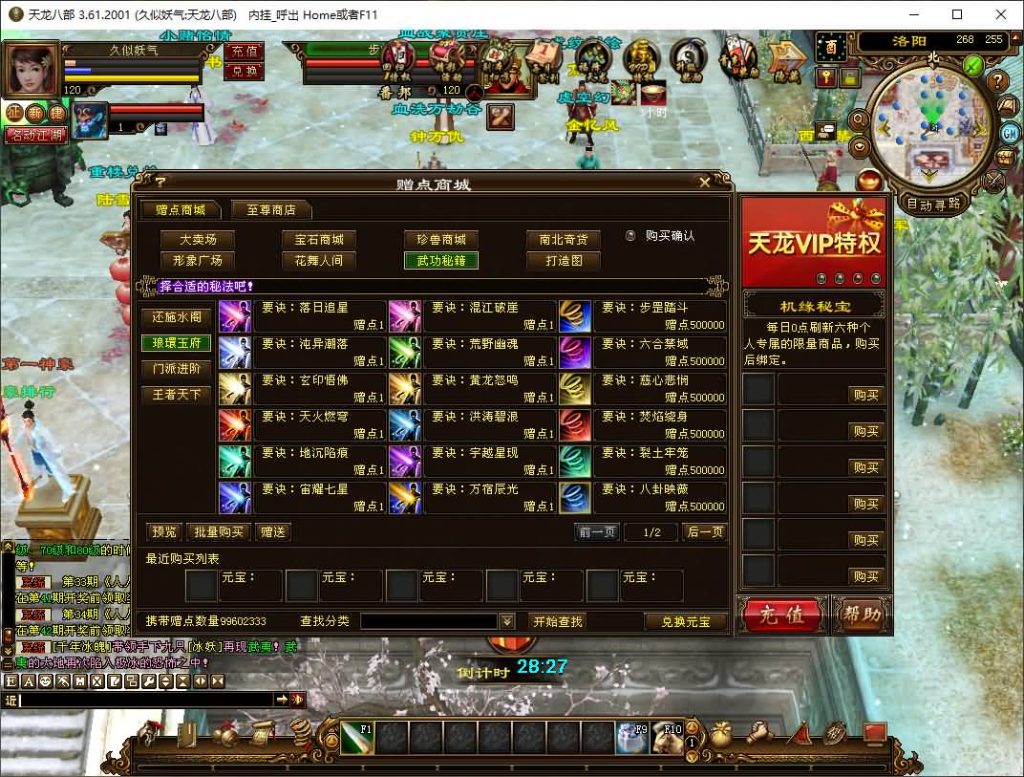 图片[60]源码下载-游戏源码下载-手机游戏源码下载-手机游戏服务端下载-服务端下载-游戏服务端下载-页游服务端下载-页游私服-端游私服-手游私服-游戏私服-网站源码下载-架设工具下载-私服下载【王者烈焰4】[经典]全自动搭建服务端+视频参考搭建教程源码下载-游戏源码下载-手机游戏源码下载-手机游戏服务端下载-服务端下载-游戏服务端下载-页游服务端下载-页游私服-端游私服-手游私服-游戏私服-网站源码下载-架设工具下载-私服下载久似妖气源码网