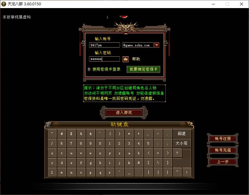 图片[9]源码下载-游戏源码下载-手机游戏源码下载-手机游戏服务端下载-服务端下载-游戏服务端下载-页游服务端下载-页游私服-端游私服-手游私服-游戏私服-网站源码下载-架设工具下载-私服下载【傲世群雄】[怀旧]全自动搭建服务端+视频参考搭建教程源码下载-游戏源码下载-手机游戏源码下载-手机游戏服务端下载-服务端下载-游戏服务端下载-页游服务端下载-页游私服-端游私服-手游私服-游戏私服-网站源码下载-架设工具下载-私服下载久似妖气源码网