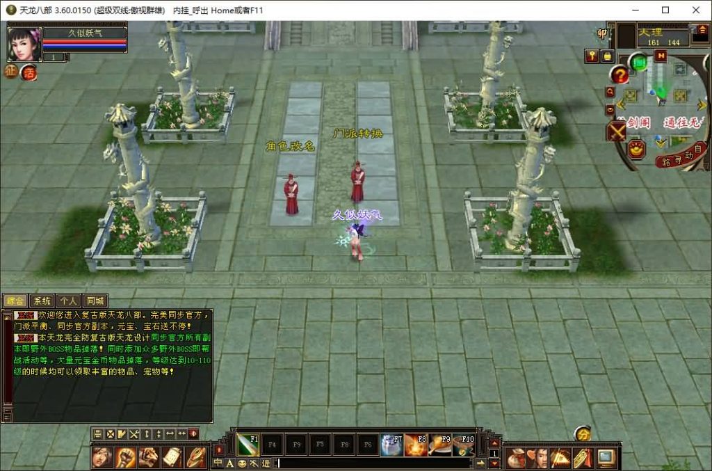 图片[11]源码下载-游戏源码下载-手机游戏源码下载-手机游戏服务端下载-服务端下载-游戏服务端下载-页游服务端下载-页游私服-端游私服-手游私服-游戏私服-网站源码下载-架设工具下载-私服下载【傲世群雄】[怀旧]全自动搭建服务端+视频参考搭建教程源码下载-游戏源码下载-手机游戏源码下载-手机游戏服务端下载-服务端下载-游戏服务端下载-页游服务端下载-页游私服-端游私服-手游私服-游戏私服-网站源码下载-架设工具下载-私服下载久似妖气源码网