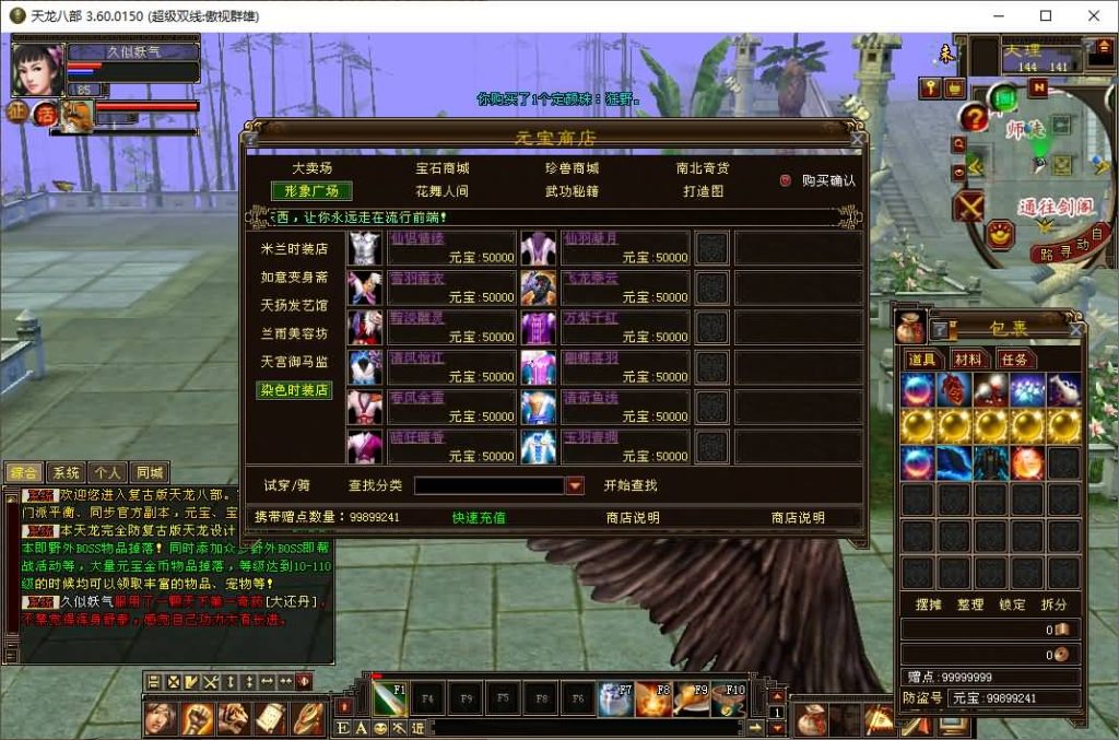 图片[3]源码下载-游戏源码下载-手机游戏源码下载-手机游戏服务端下载-服务端下载-游戏服务端下载-页游服务端下载-页游私服-端游私服-手游私服-游戏私服-网站源码下载-架设工具下载-私服下载【傲世群雄】[怀旧]全自动搭建服务端+视频参考搭建教程源码下载-游戏源码下载-手机游戏源码下载-手机游戏服务端下载-服务端下载-游戏服务端下载-页游服务端下载-页游私服-端游私服-手游私服-游戏私服-网站源码下载-架设工具下载-私服下载久似妖气源码网