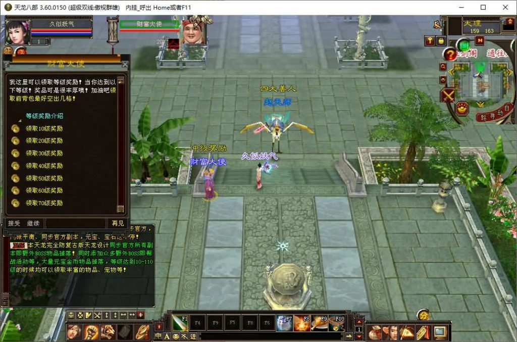 图片[12]源码下载-游戏源码下载-手机游戏源码下载-手机游戏服务端下载-服务端下载-游戏服务端下载-页游服务端下载-页游私服-端游私服-手游私服-游戏私服-网站源码下载-架设工具下载-私服下载【傲世群雄】[怀旧]全自动搭建服务端+视频参考搭建教程源码下载-游戏源码下载-手机游戏源码下载-手机游戏服务端下载-服务端下载-游戏服务端下载-页游服务端下载-页游私服-端游私服-手游私服-游戏私服-网站源码下载-架设工具下载-私服下载久似妖气源码网